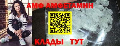 мефедрон Балашиха