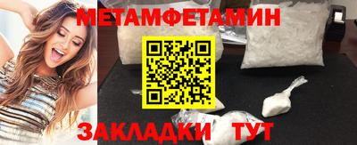 мефедрон Балашиха