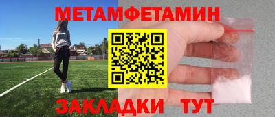 мяу мяу мука Гагарин