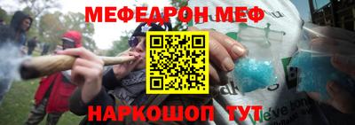 марихуана Балаково