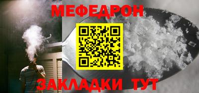 мяу мяу мука Гагарин