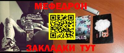 прущая мука Гай