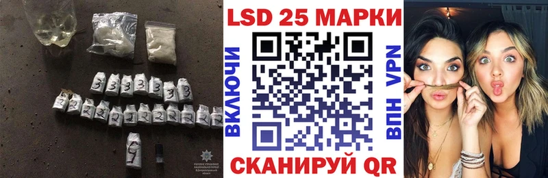 Лсд 25 экстази ecstasy Георгиевск