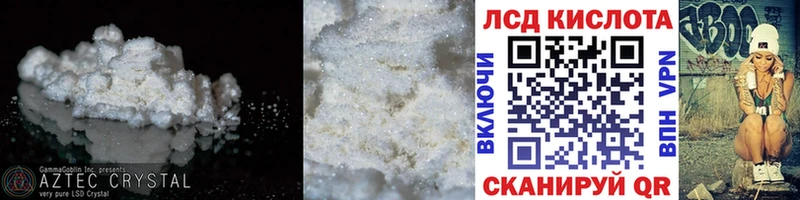 LSD-25 экстази ecstasy хочу Георгиевск