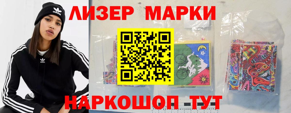 Георгиевск  LSD-25 экстази кислота  Вход с VPN  LSD-25 экстази ecstasy 