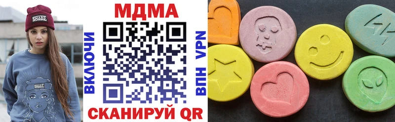KRAKEN зеркало  Георгиевск  MDMA молли 