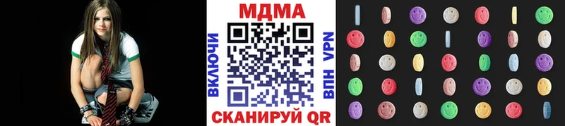 MDMA молли Георгиевск