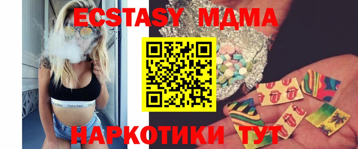 Метамфетамин  ГАШИШ  Георгиевск  Меф   МАРИХУАНА  Вход с VPN  ЭКСТАЗИ 