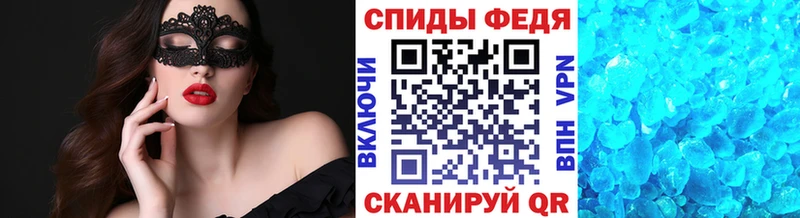 мориарти телеграм  кракен как зайти  Первитин винт  Георгиевск  цены  