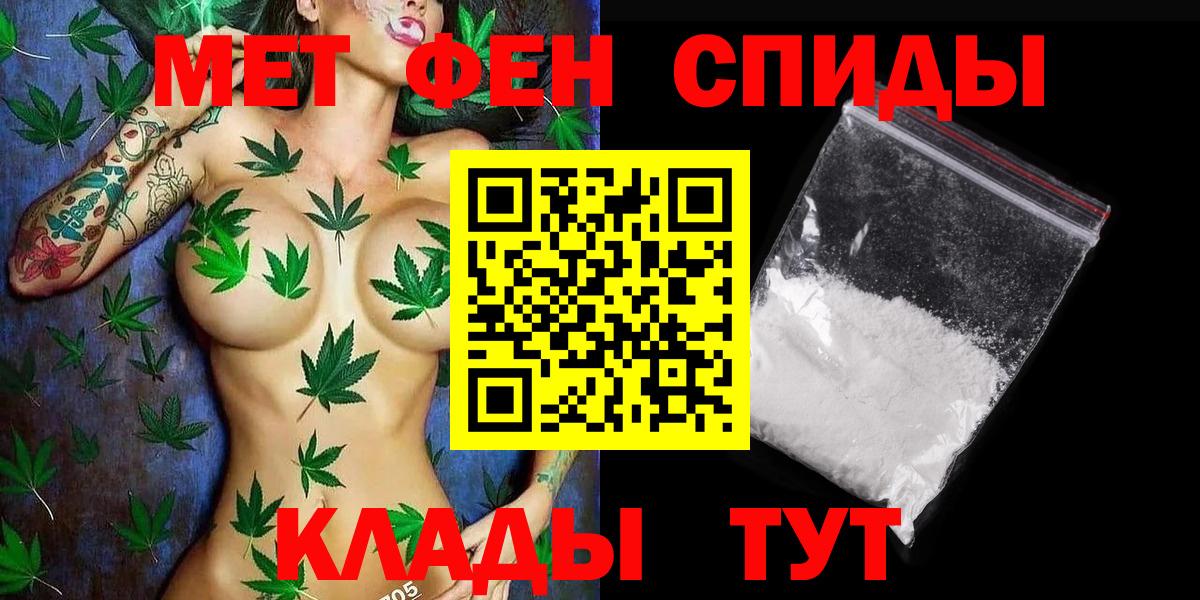 Метамфетамин кристалл Георгиевск