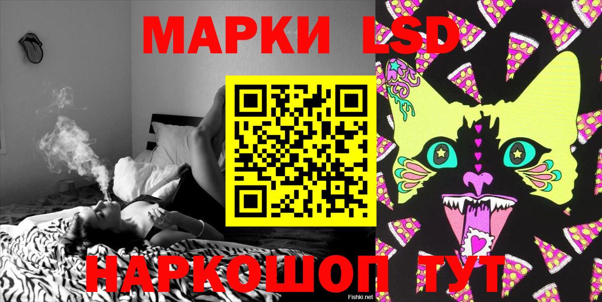 Марки NBOMe  Георгиевск  Марки N-bome 1500мкг 