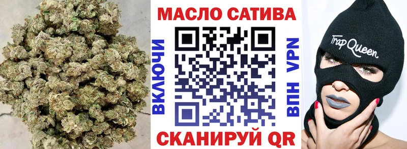 ТГК гашишное масло  мега   Георгиевск 