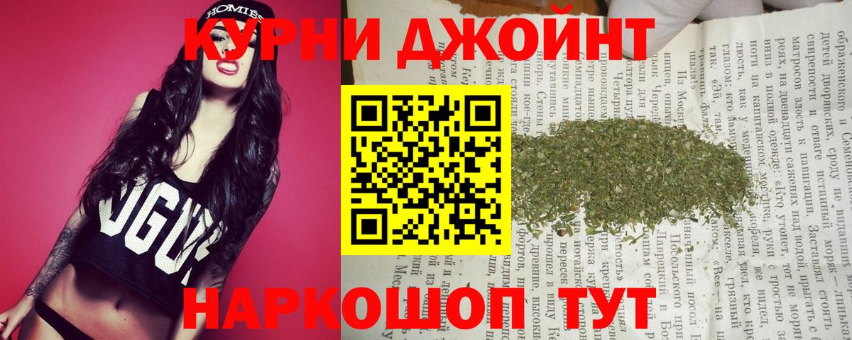 Конопля тримм Георгиевск