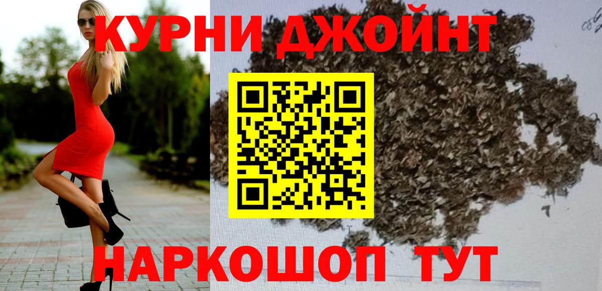 Георгиевск  Канабис сатива  Каннабис Bruce Banner  Вход с VPN  Конопля индика 
