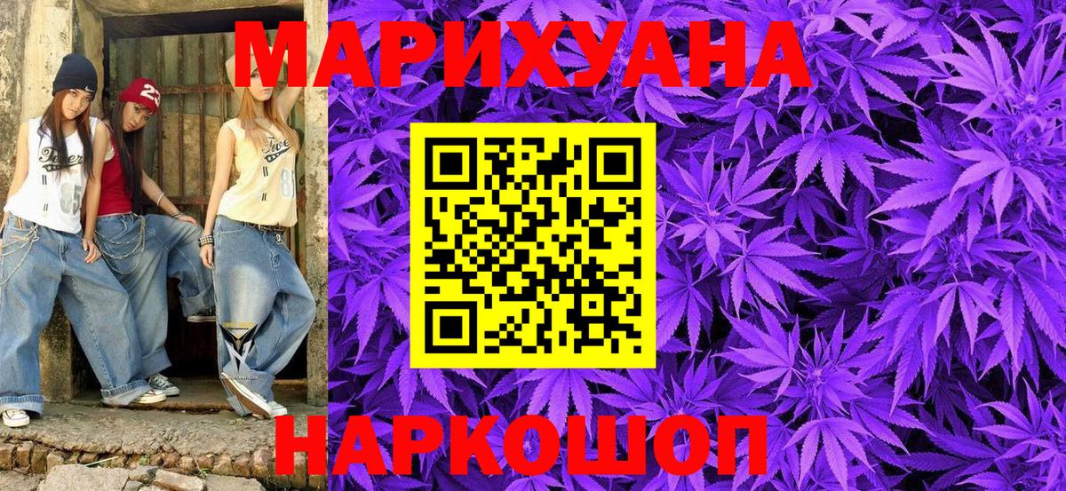 Бошки марихуана семена  Марихуана марихуана  Георгиевск 